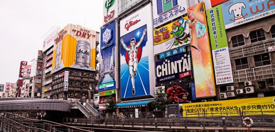 シリーズ・実録旅行産業の不都合な真実