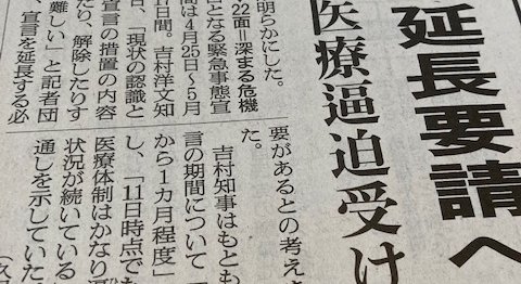 シリーズ・実録旅行産業の不都合な真実