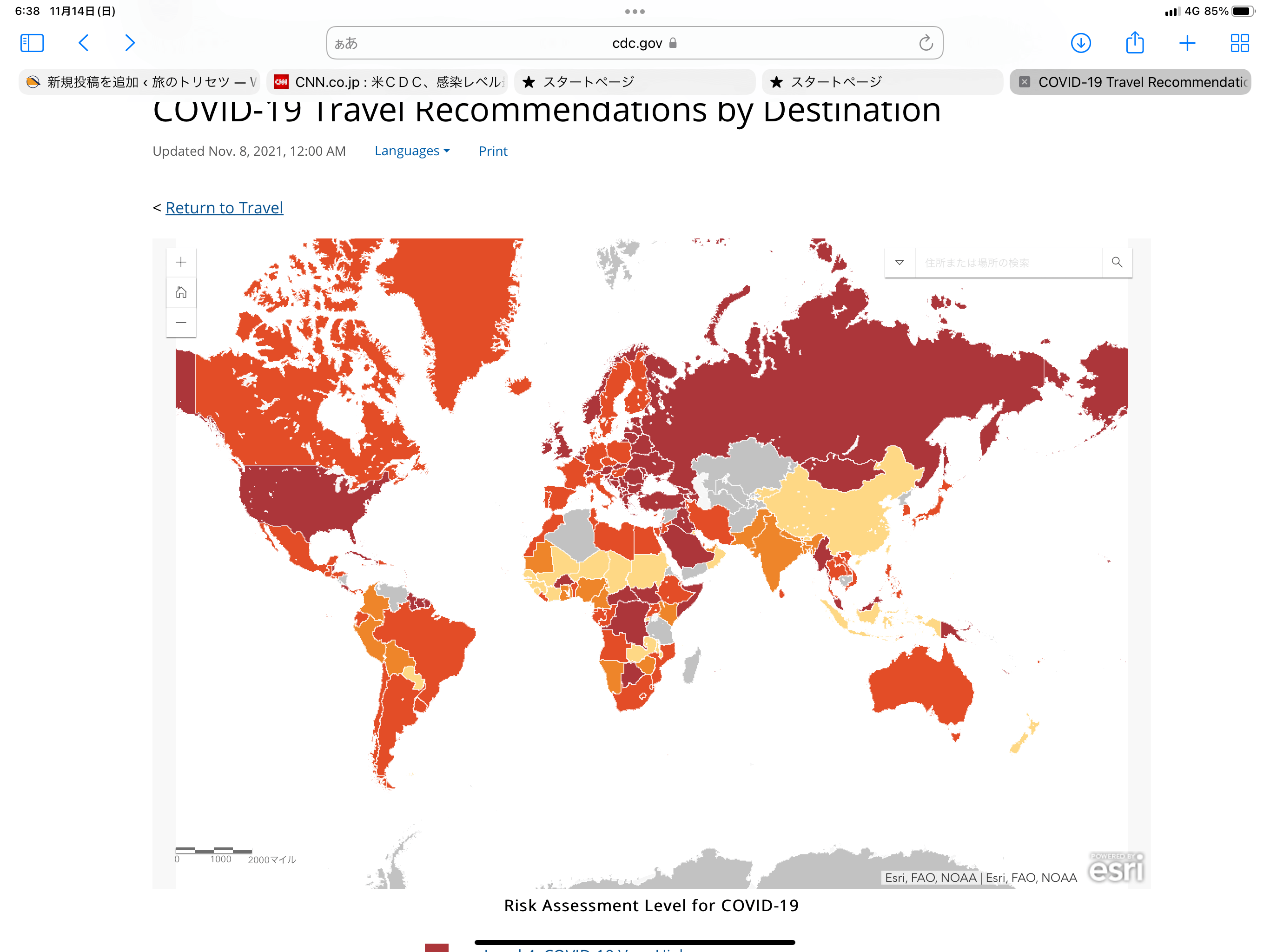 CDC COVID19 Travel by Destination 旅のトリセツ